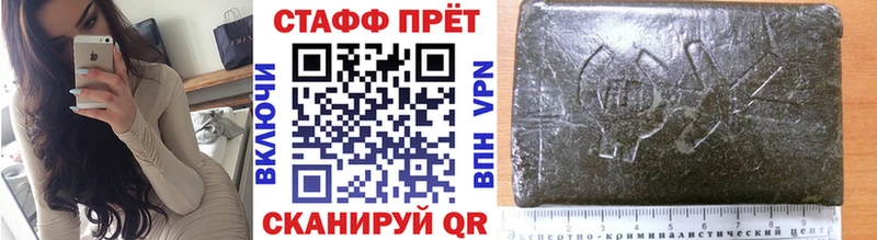 Хочу наркоту Весьегонск Каннабис  omg tor  ГАШ  Меф мяу мяу  APVP 