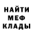 АМФЕТАМИН 97% Tadashi