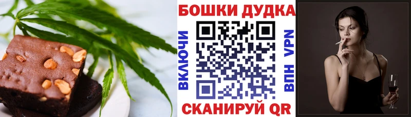 Печенье с ТГК конопля  Весьегонск 