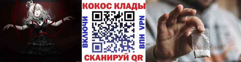 КОКАИН FishScale  Весьегонск 