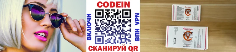 где можно купить   Весьегонск  kraken вход  Кодеиновый сироп Lean Purple Drank 
