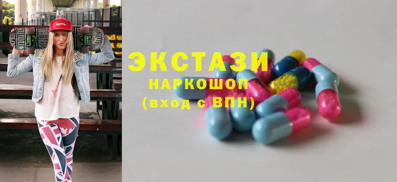 Ecstasy 280мг  hydra онион  Весьегонск  купить наркотики сайты 