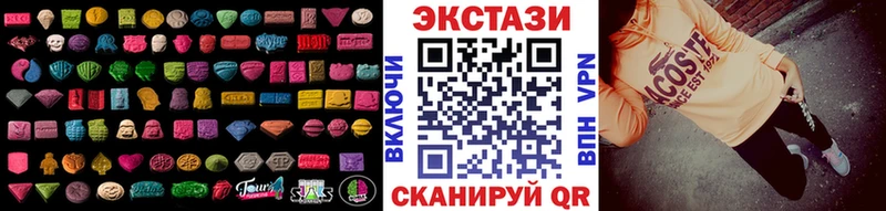 ЭКСТАЗИ Cube  мега tor  Весьегонск 