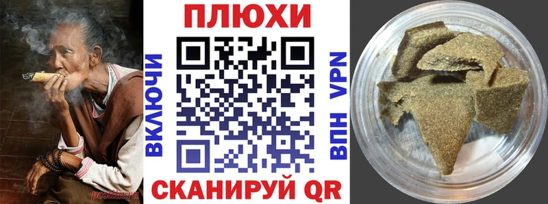 ГАШ гарик  блэк спрут ТОР  Весьегонск 