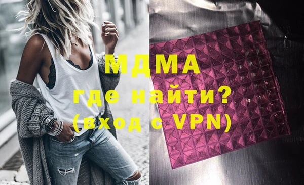 марки nbome Верхний Тагил