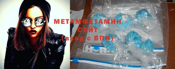 меф VHQ Верея