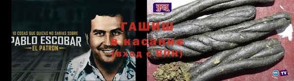 герыч Сосновоборск