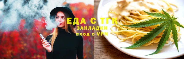 альфа пвп VHQ Лиски