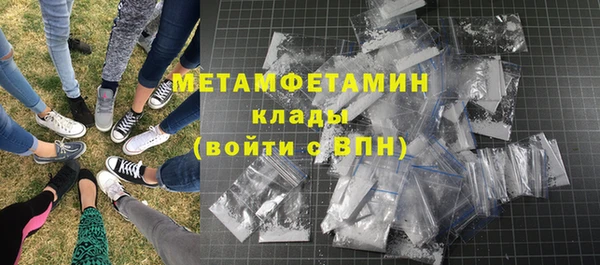 марки nbome Верхний Тагил