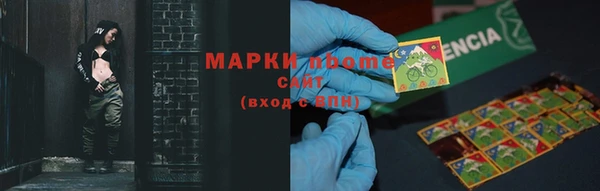 марки nbome Майский