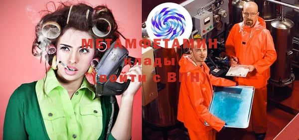 альфа пвп VHQ Лиски