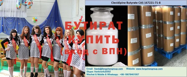 PSILOCYBIN Верхнеуральск