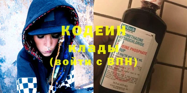 альфа пвп VHQ Лиски