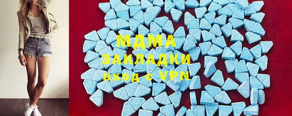 марки nbome Верхний Тагил