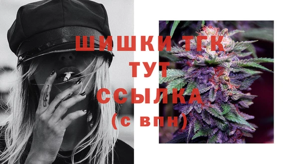 альфа пвп VHQ Лиски