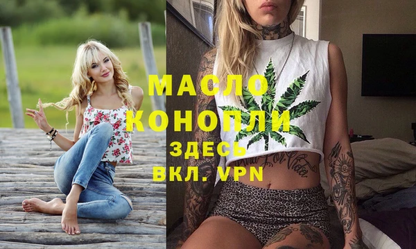 марки nbome Верхний Тагил