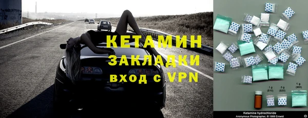 меф VHQ Верея
