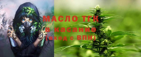 стафф Лихославль