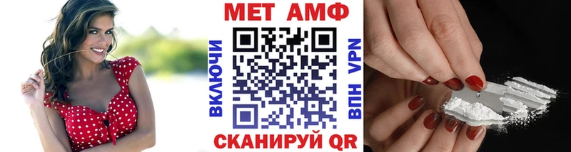 как найти закладки  Весьегонск  Первитин витя 