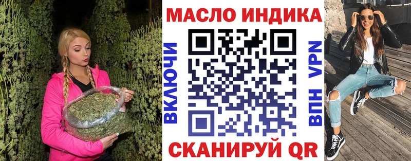 магазин  наркотиков  Весьегонск  Дистиллят ТГК вейп с тгк 